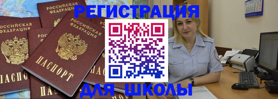 временная регистрация поиск в Угличе