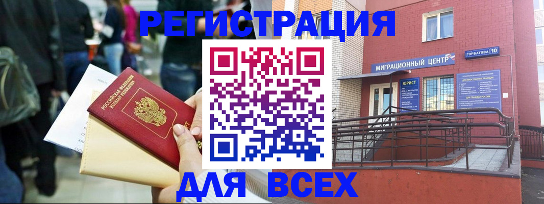 пропишу в квартире в Угличе