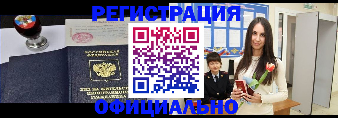 регистрация для школы в Угличе